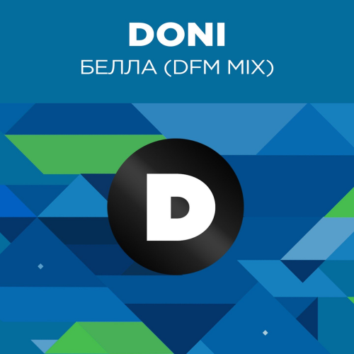 Белла (DFM Mix) - Doni